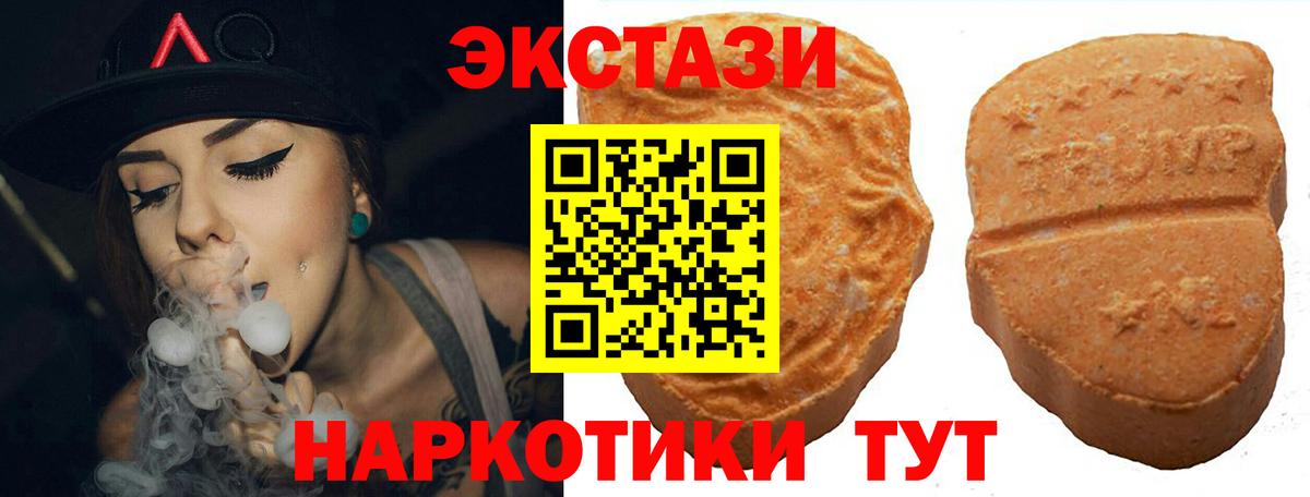 Ecstasy VHQ Коммунар