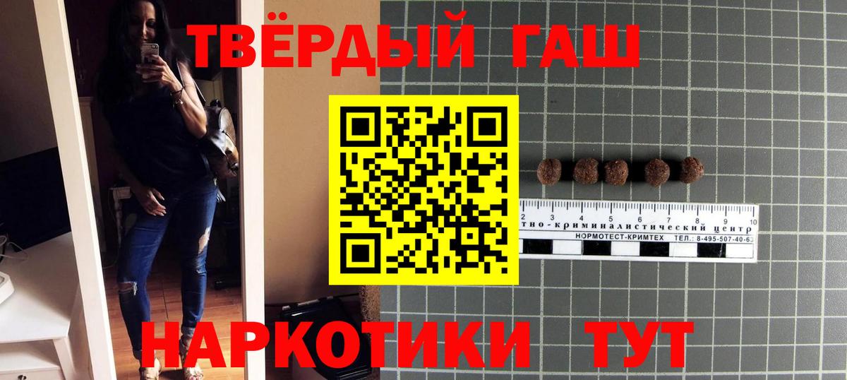 Коммунар  ГАШ Cannabis  как найти закладки  Вход с VPN  ГАШ 