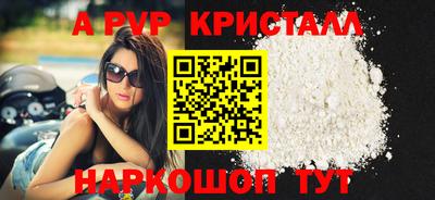 синтетический гашиш Краснокаменск