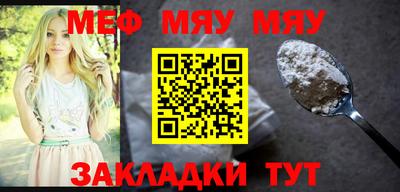 синтетический гашиш Краснокаменск