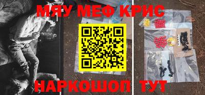 герыч Краснодар