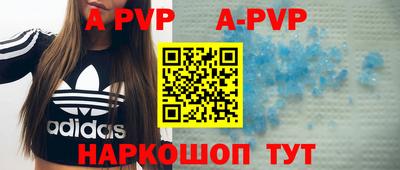 синтетический гашиш Краснокаменск