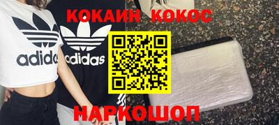 первитин Краснознаменск