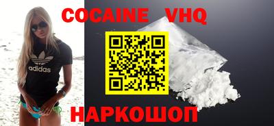 герыч Краснодар