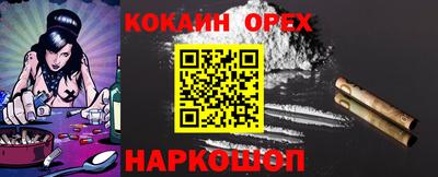 синтетический гашиш Краснокаменск