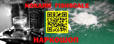 первитин Краснознаменск