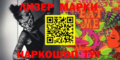 первитин Краснознаменск