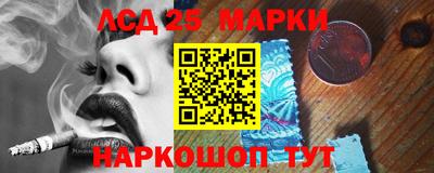первитин Краснознаменск