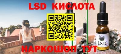 герыч Краснодар