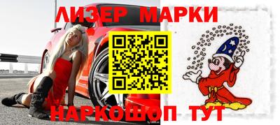 первитин Краснознаменск