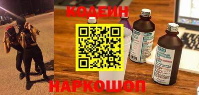 первитин Краснознаменск