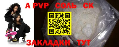 герыч Краснодар