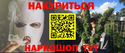 синтетический гашиш Краснокаменск