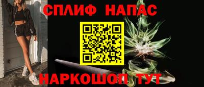 первитин Краснознаменск