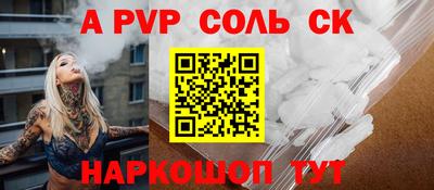 герыч Краснодар