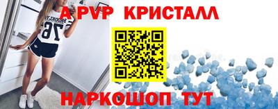 герыч Краснодар