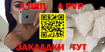 синтетический гашиш Краснокаменск