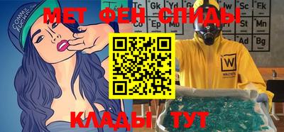 первитин Краснознаменск