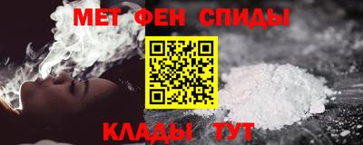 синтетический гашиш Краснокаменск