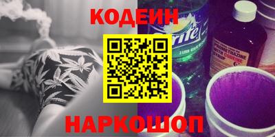 синтетический гашиш Краснокаменск