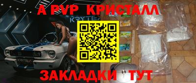 первитин Краснознаменск