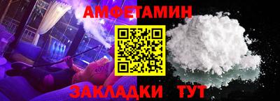 синтетический гашиш Краснокаменск