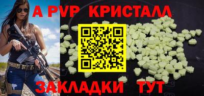 герыч Краснодар