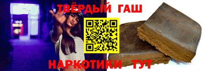 герыч Краснодар