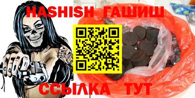 первитин Краснознаменск