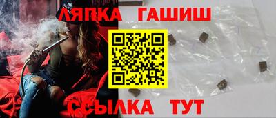 синтетический гашиш Краснокаменск