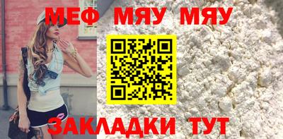 мескалин Кулебаки