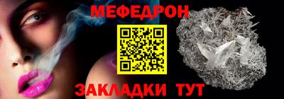 первитин Краснознаменск