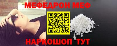 синтетический гашиш Краснокаменск