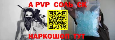 синтетический гашиш Краснокаменск