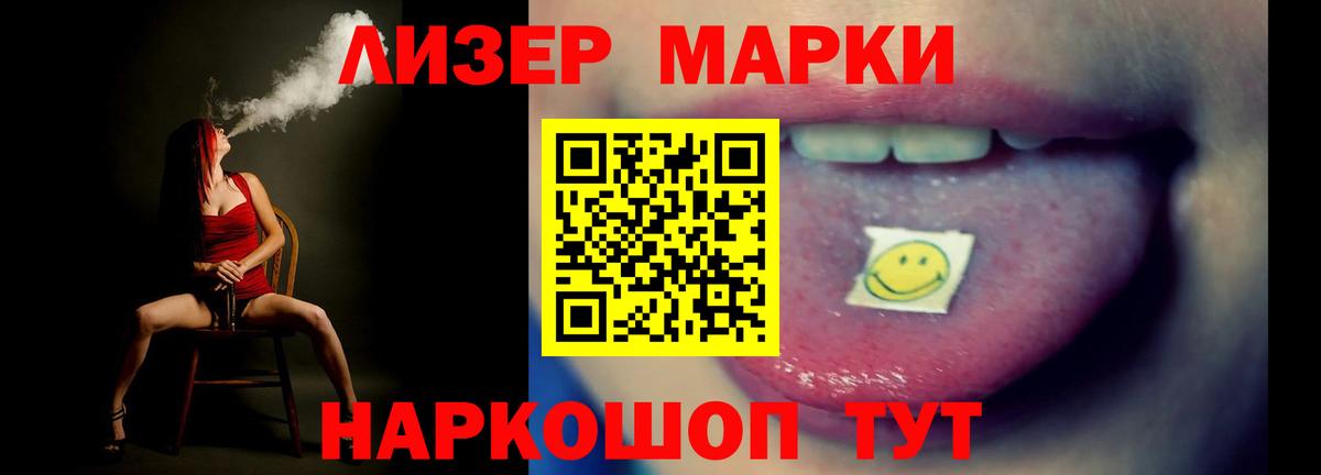 Лсд 25 экстази ecstasy  Вход с VPN  ЛСД экстази  Коммунар  LSD-25 экстази ecstasy 