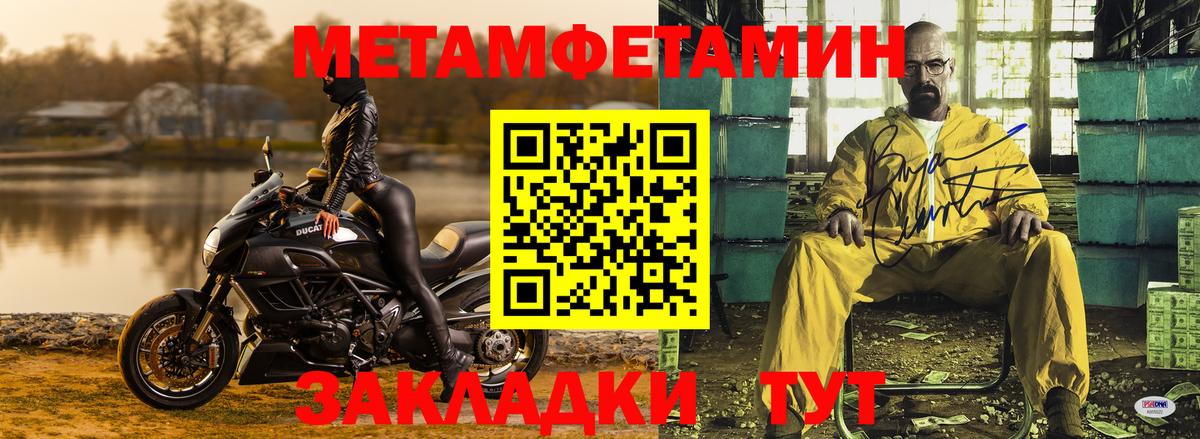 Первитин витя  Первитин витя  Вход с VPN  Коммунар 