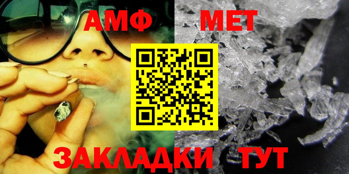 Первитин кристалл Коммунар