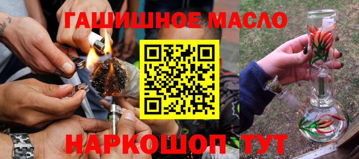 ТГК вейп Коммунар