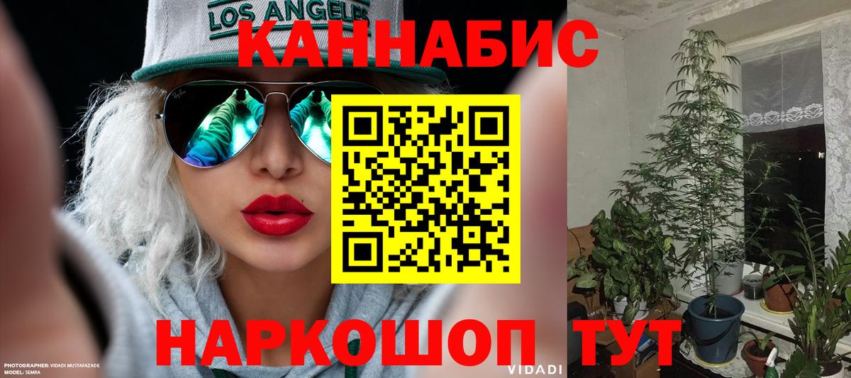 Коммунар  Бошки Шишки LSD WEED  Шишки марихуана MAZAR  Вход с VPN 