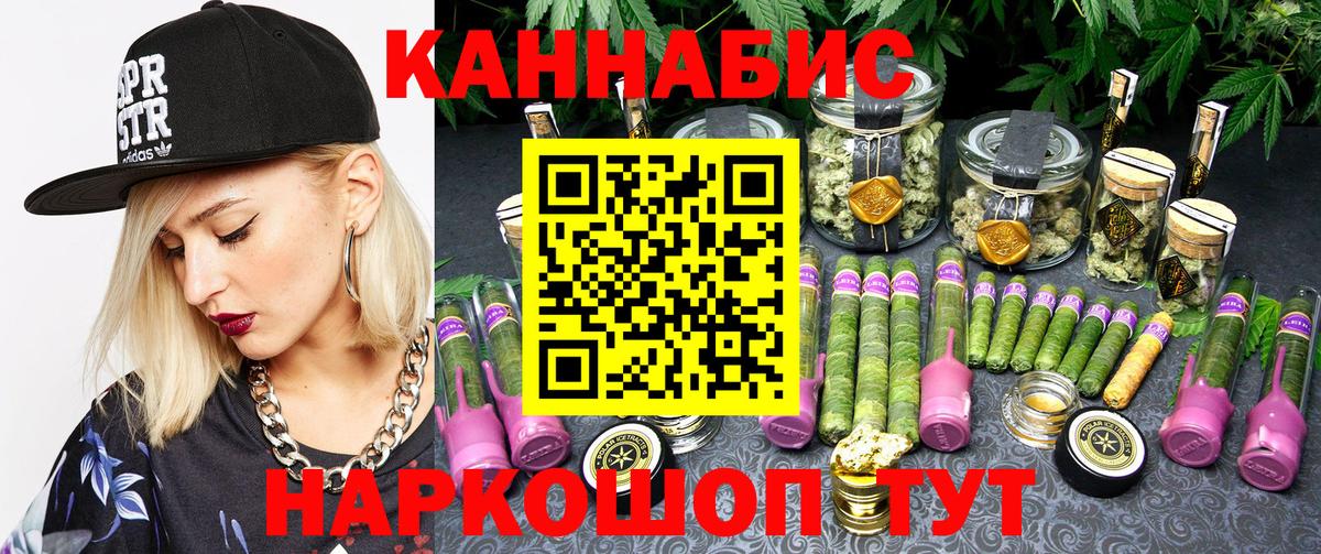 МАРИХУАНА VHQ Коммунар